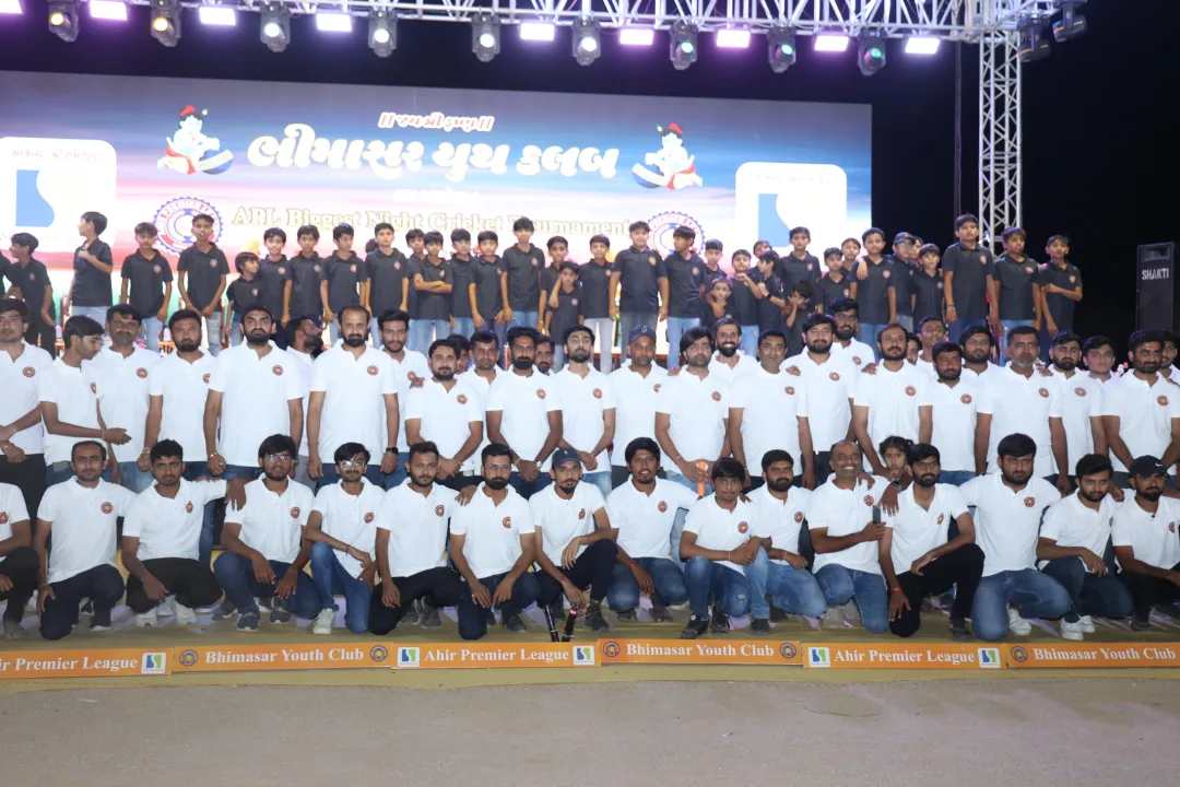 ભીમાસરમાં દબદબાભેર આહીર પ્રીમિયર લીગનું શુભારંભ.