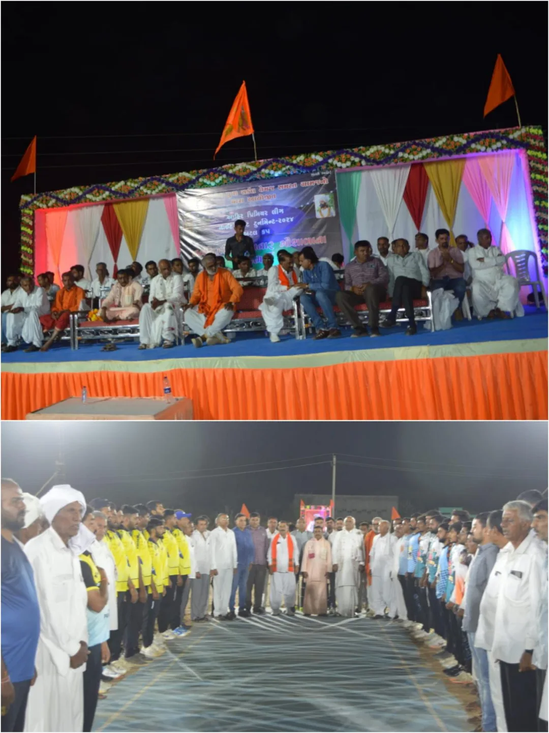 ગૌ સેવા લાભાર્થે તો ઘણી બધી ટુર્નામેન્ટ રમાઈ, પણ અટલનગરમાં ગૌ શાળાના નિર્માણ માટે ગુજરાતની સૌ પ્રથમ APL રમાઈ રહી છે.